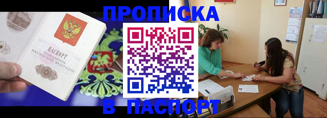 регистрация для школы в Бугульме