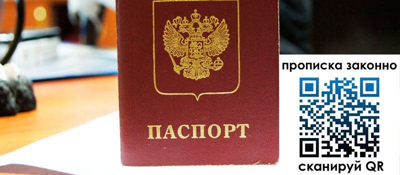 регистрация в Бугульме регистрация в Бугульме